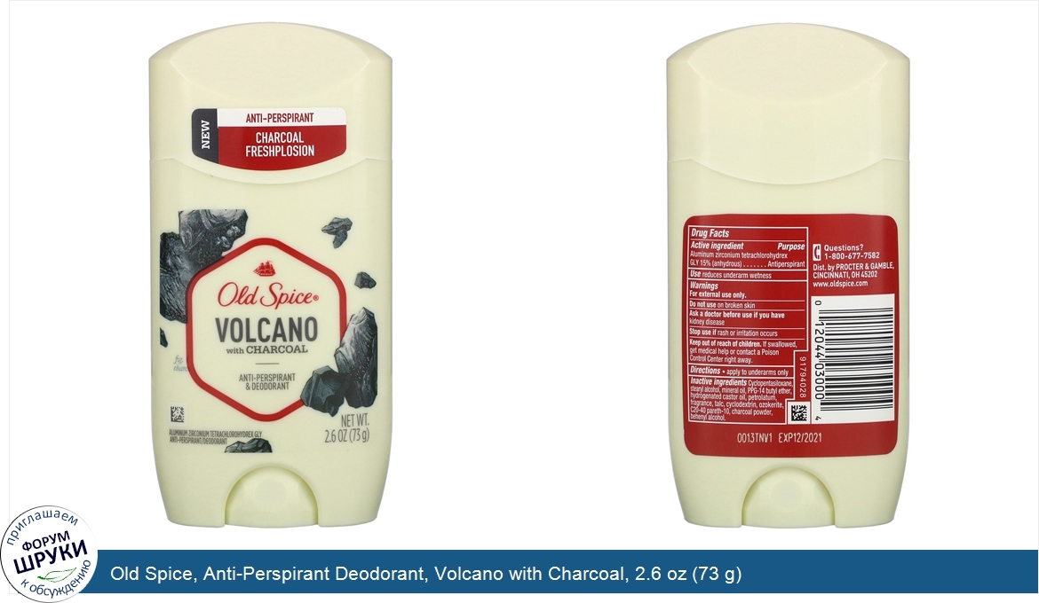 Old_Spice__Anti_Perspirant_Deodorant__Volcano_with_Charcoal__2.6_oz__73_g_.jpg