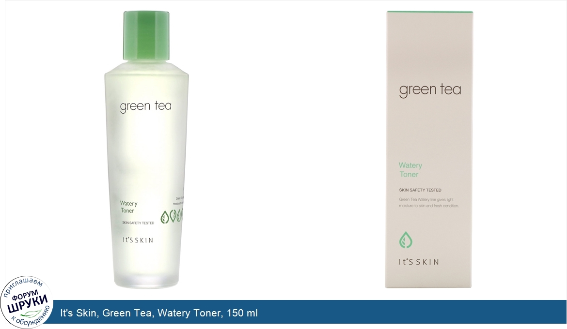 It_s_Skin__Green_Tea__Watery_Toner__150_ml.jpg