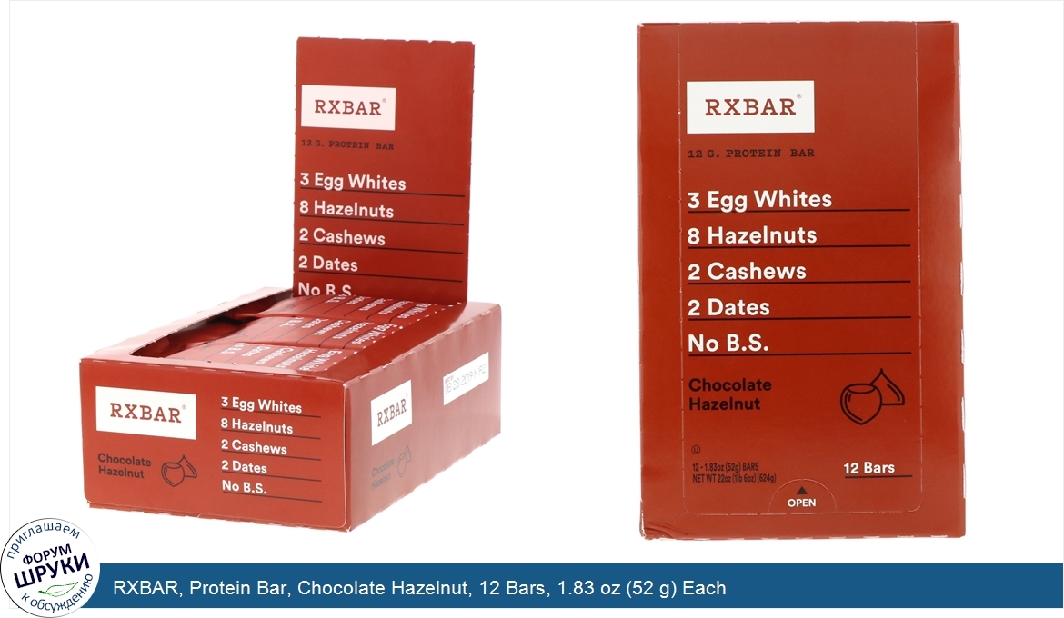 RXBAR__Protein_Bar__Chocolate_Hazelnut__12_Bars__1.83_oz__52_g__Each.jpg