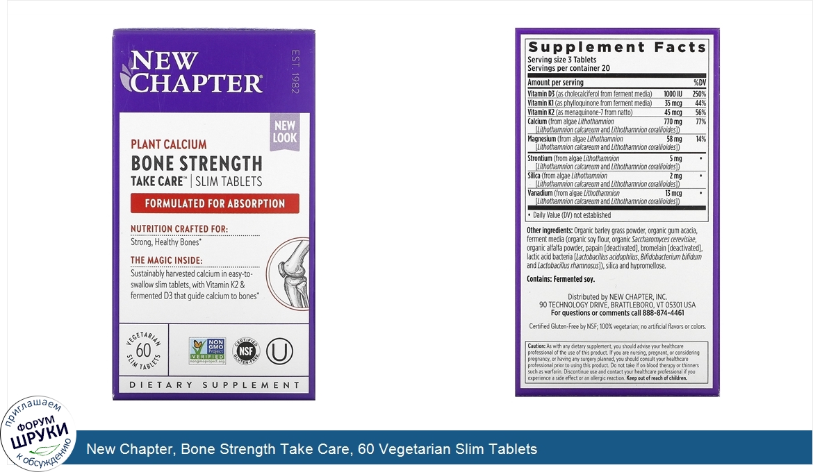 New_Chapter__Bone_Strength_Take_Care__60_Vegetarian_Slim_Tablets.jpg