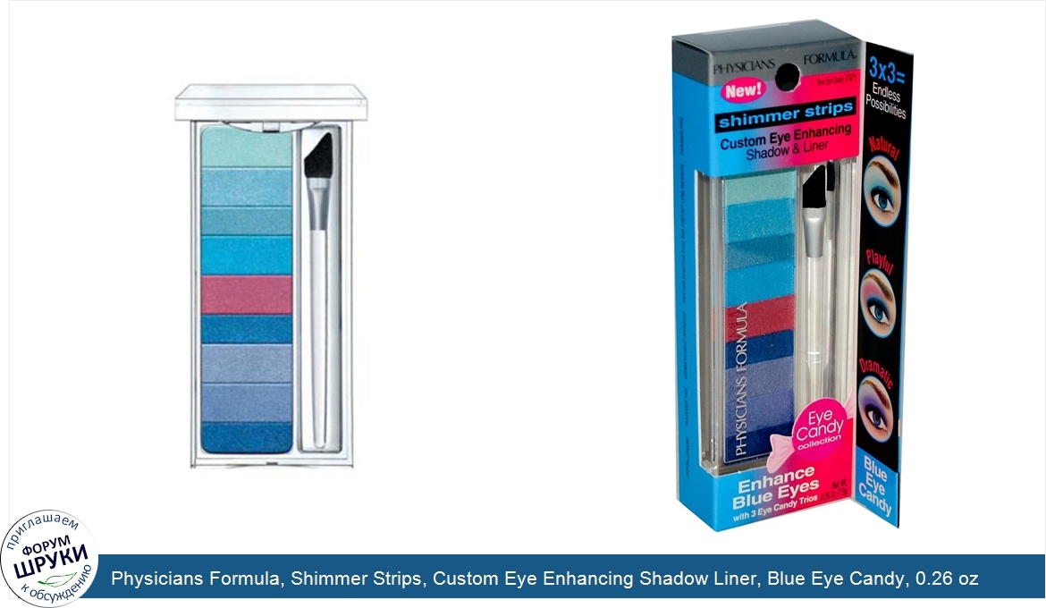 Physicians_Formula__Shimmer_Strips__Custom_Eye_Enhancing_Shadow_Liner__Blue_Eye_Candy__0.26_oz...jpg