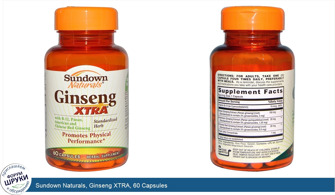 Sundown_Naturals__Ginseng_XTRA__60_Capsules.jpg