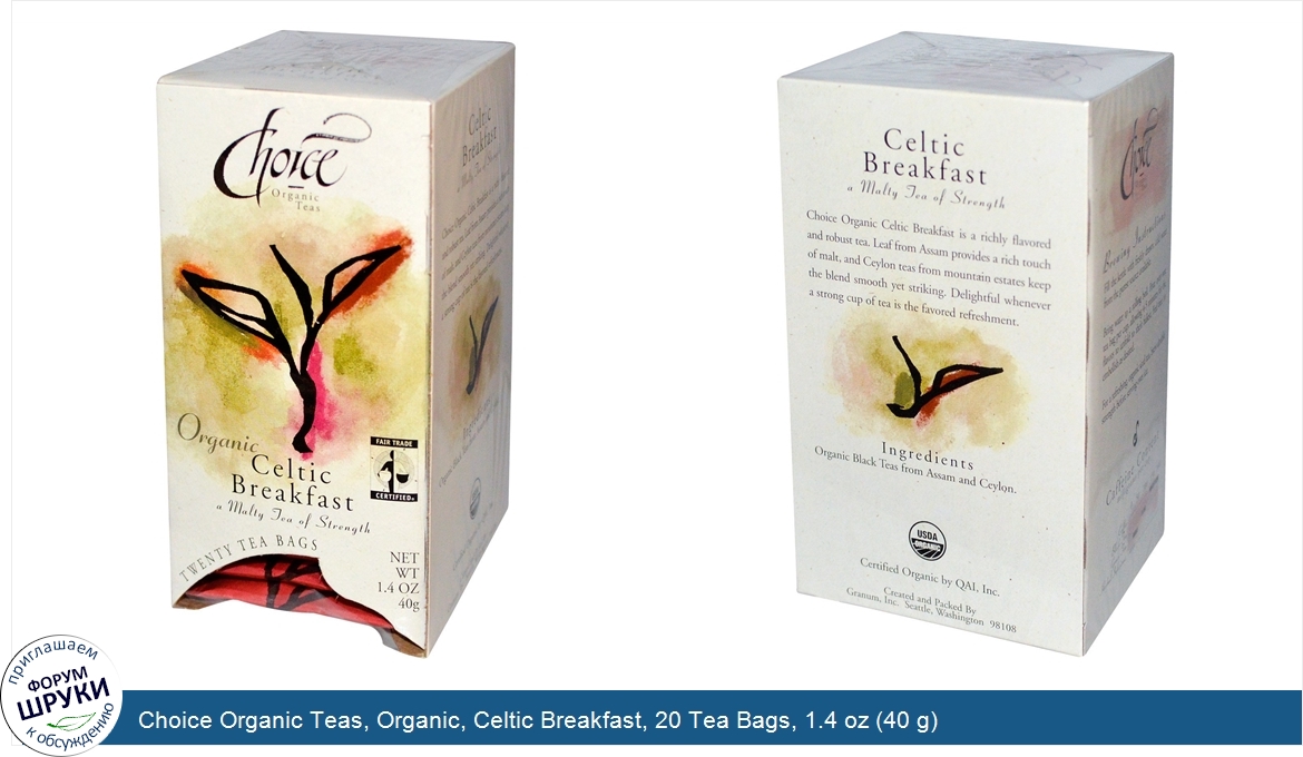 Choice_Organic_Teas__Organic__Celtic_Breakfast__20_Tea_Bags__1.4_oz__40_g_.jpg