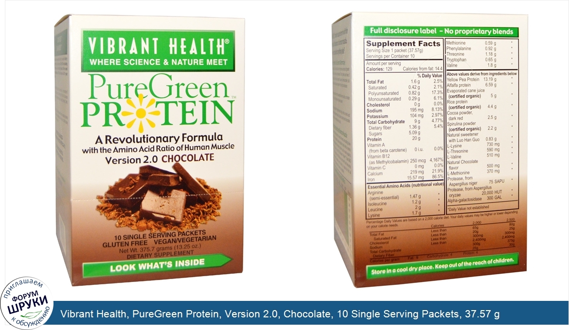 Vibrant_Health__PureGreen_Protein__Version_2.0__Chocolate__10_Single_Serving_Packets__37.57_g_...jpg