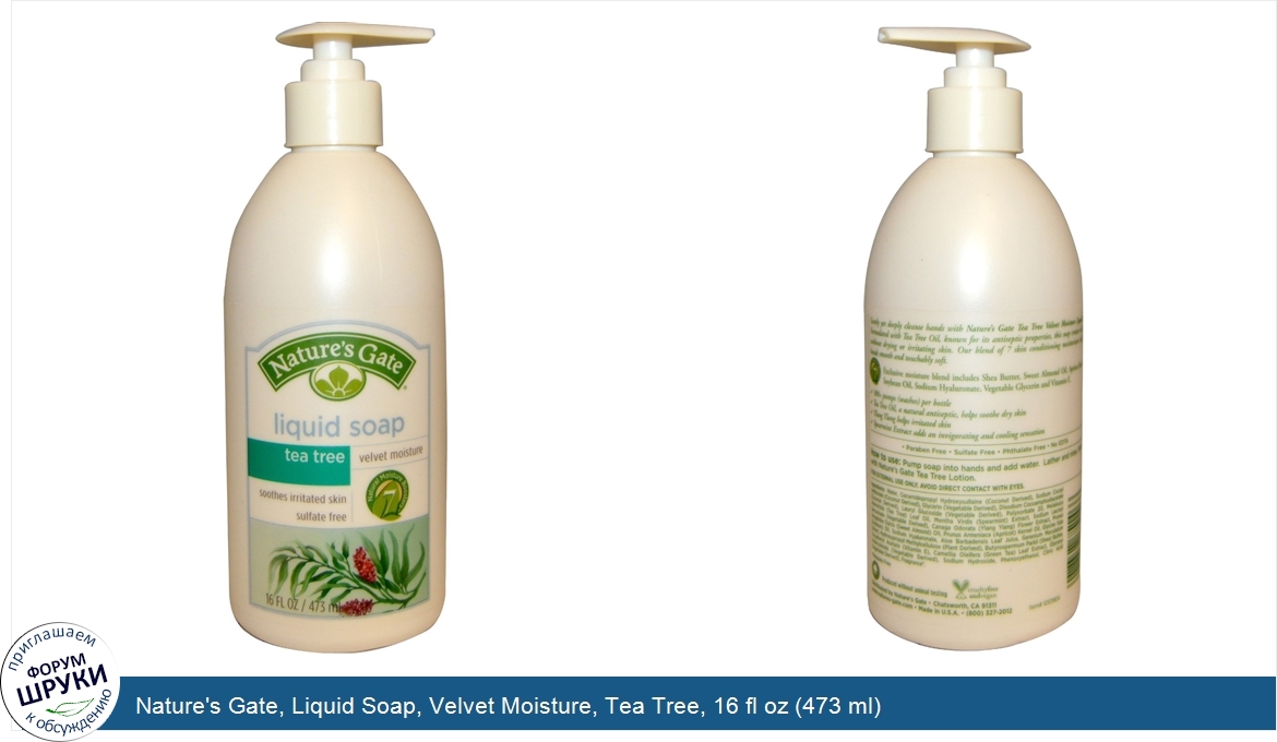 Nature_s_Gate__Liquid_Soap__Velvet_Moisture__Tea_Tree__16_fl_oz__473_ml_.jpg