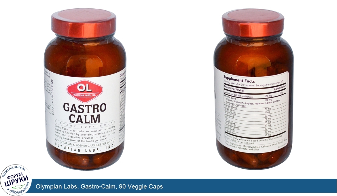 Olympian_Labs__Gastro_Calm__90_Veggie_Caps.jpg