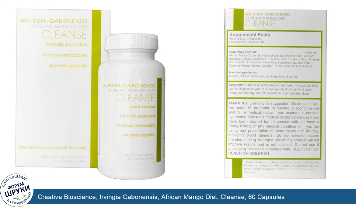 Creative_Bioscience__Irvingia_Gabonensis__African_Mango_Diet__Cleanse__60_Capsules.jpg