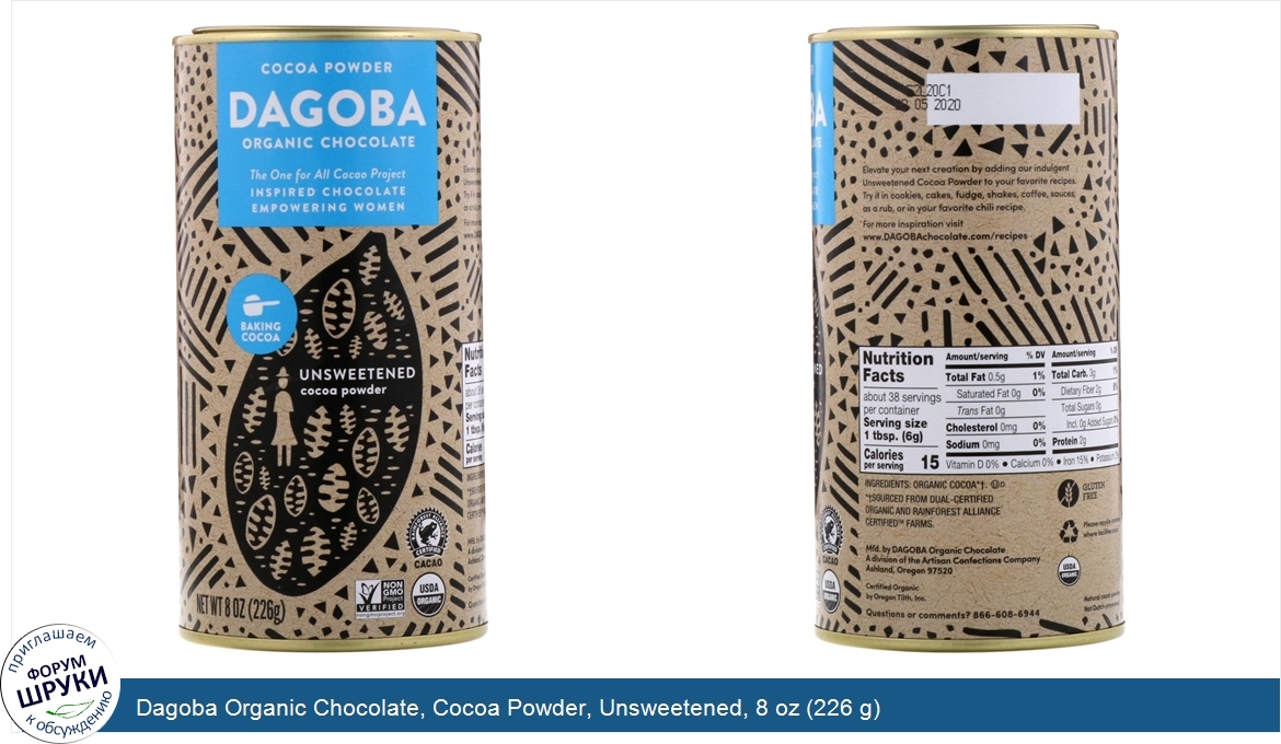 Dagoba_Organic_Chocolate__Cocoa_Powder__Unsweetened__8_oz__226_g_.jpg