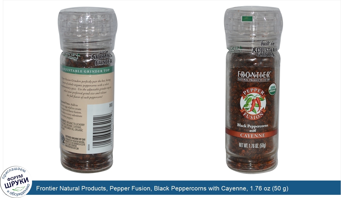 Frontier_Natural_Products__Pepper_Fusion__Black_Peppercorns_with_Cayenne__1.76_oz__50_g_.jpg