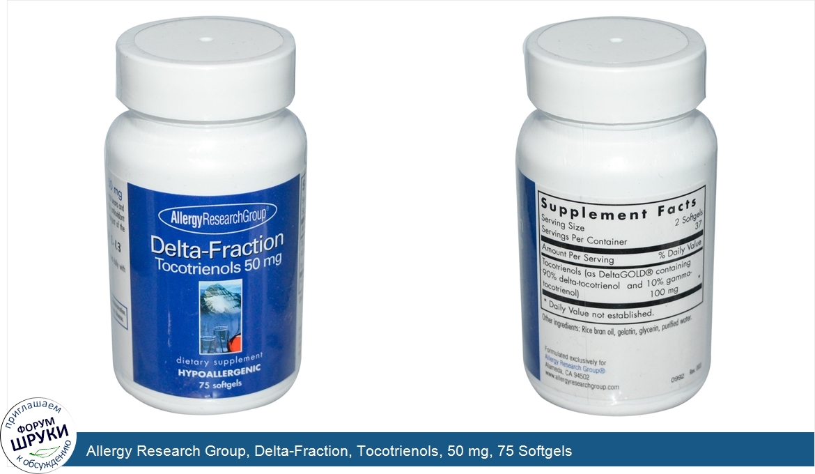 Allergy_Research_Group__Delta_Fraction__Tocotrienols__50_mg__75_Softgels.jpg