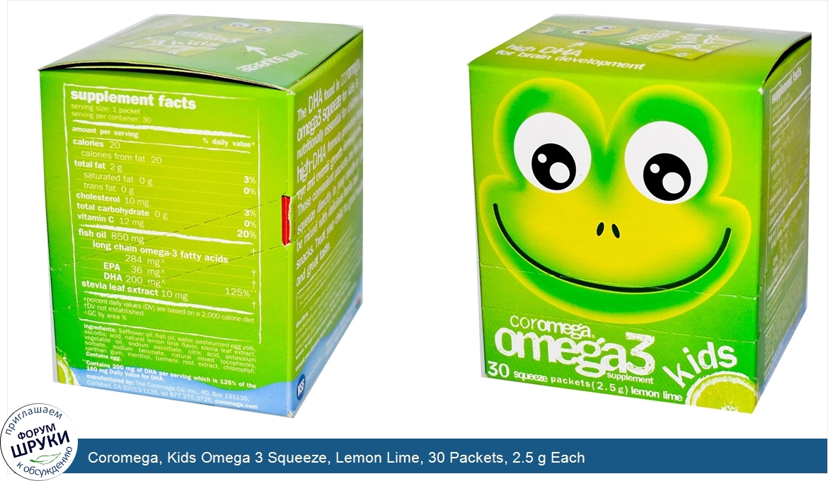 Coromega__Kids_Omega_3_Squeeze__Lemon_Lime__30_Packets__2.5_g_Each.jpg