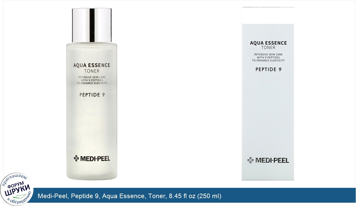 Medi_Peel__Peptide_9__Aqua_Essence__Toner__8.45_fl_oz__250_ml_.jpg