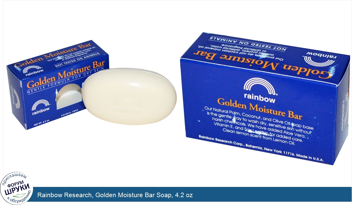 Rainbow_Research__Golden_Moisture_Bar_Soap__4.2_oz.jpg