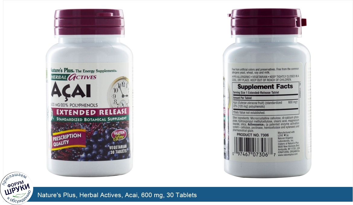 Nature_s_Plus__Herbal_Actives__Acai__600_mg__30_Tablets.jpg