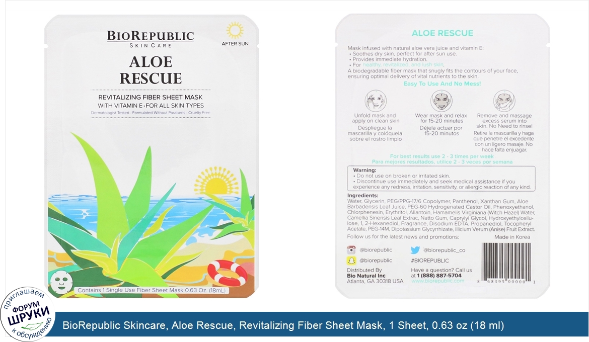 BioRepublic_Skincare__Aloe_Rescue__Revitalizing_Fiber_Sheet_Mask__1_Sheet__0.63_oz__18_ml_.jpg