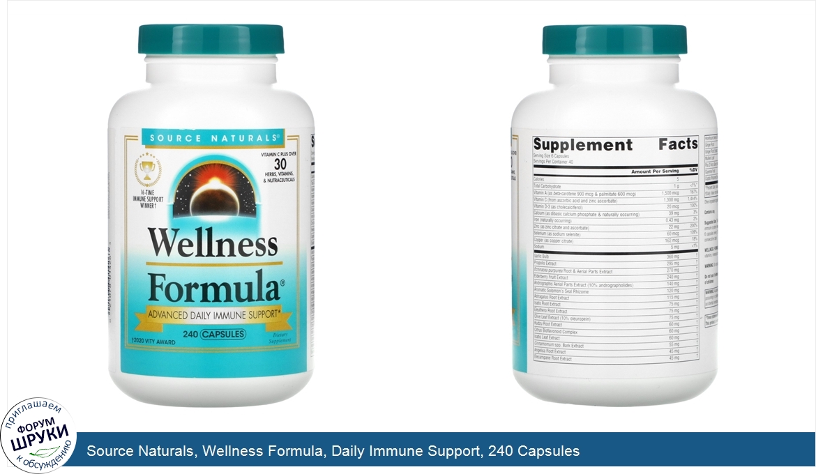 Source_Naturals__Wellness_Formula__Daily_Immune_Support__240_Capsules.jpg