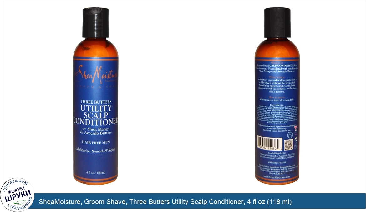 SheaMoisture__Groom_Shave__Three_Butters_Utility_Scalp_Conditioner__4_fl_oz__118_ml_.jpg