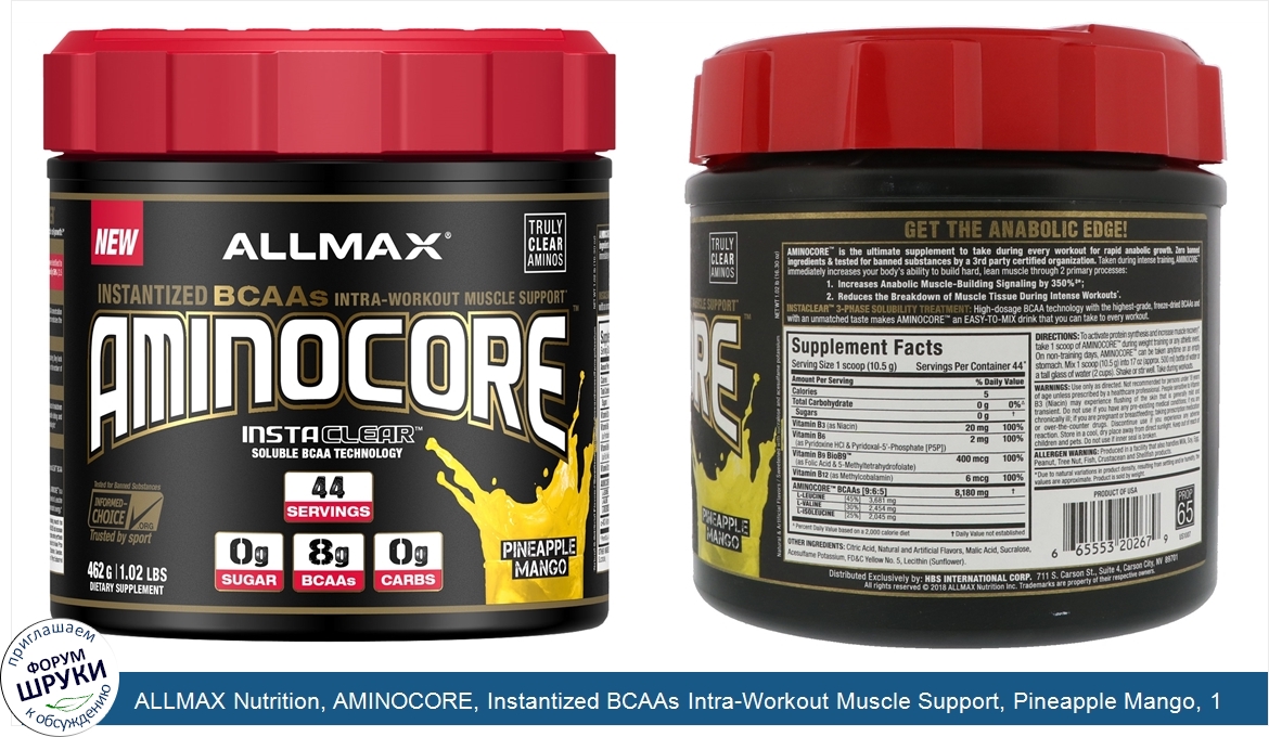 ALLMAX_Nutrition__AMINOCORE__Instantized_BCAAs_Intra_Workout_Muscle_Support__Pineapple_Mango__...jpg