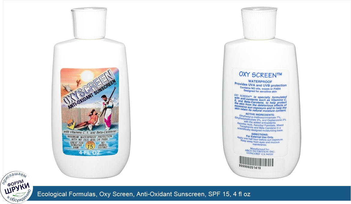 Ecological_Formulas__Oxy_Screen__Anti_Oxidant_Sunscreen__SPF_15__4_fl_oz.jpg