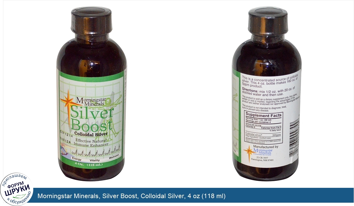 Morningstar_Minerals__Silver_Boost__Colloidal_Silver__4_oz__118_ml_.jpg