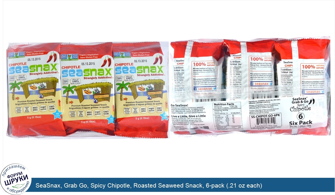 SeaSnax__Grab_Go__Spicy_Chipotle__Roasted_Seaweed_Snack__6_pack__.21_oz_each_.jpg