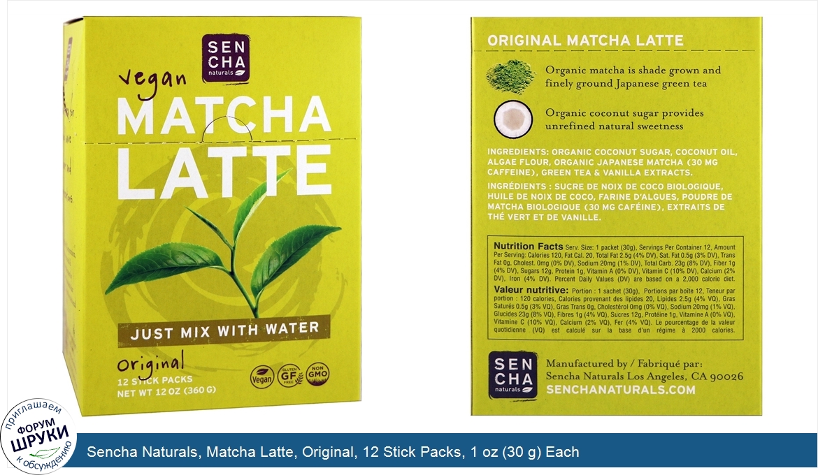 Sencha_Naturals__Matcha_Latte__Original__12_Stick_Packs__1_oz__30_g__Each.jpg