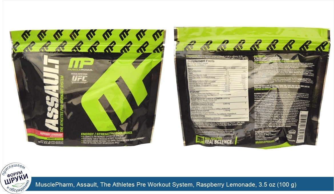 MusclePharm__Assault__The_Athletes_Pre_Workout_System__Raspberry_Lemonade__3.5_oz__100_g_.jpg