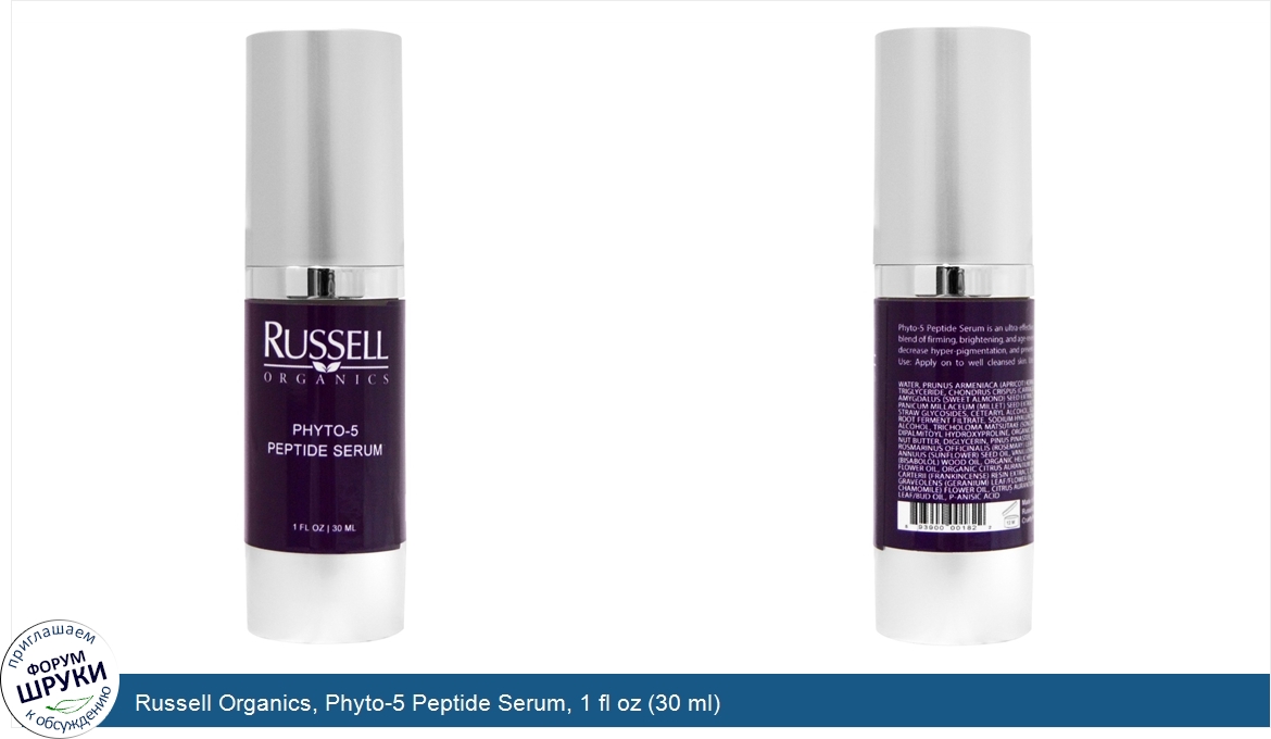 Russell_Organics__Phyto_5_Peptide_Serum__1_fl_oz__30_ml_.jpg