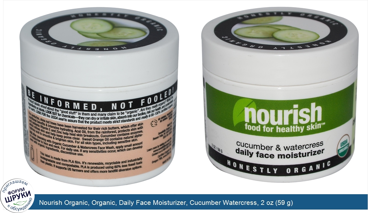 Nourish_Organic__Organic__Daily_Face_Moisturizer__Cucumber_Watercress__2_oz__59_g_.jpg