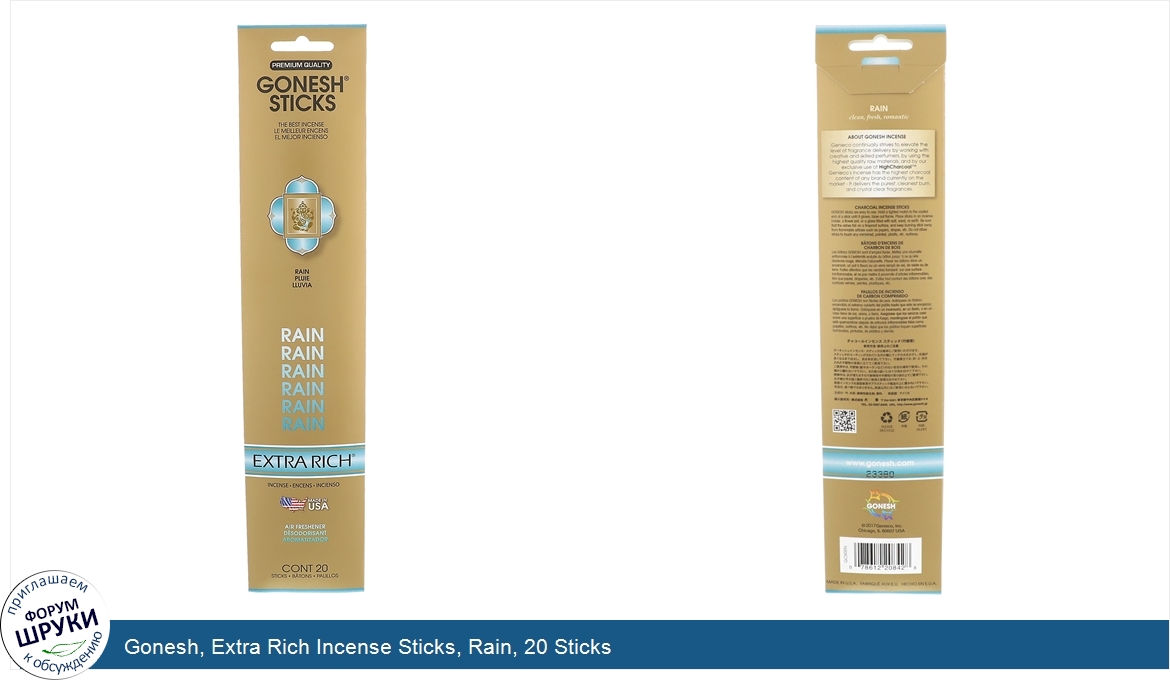 Gonesh__Extra_Rich_Incense_Sticks__Rain__20_Sticks.jpg