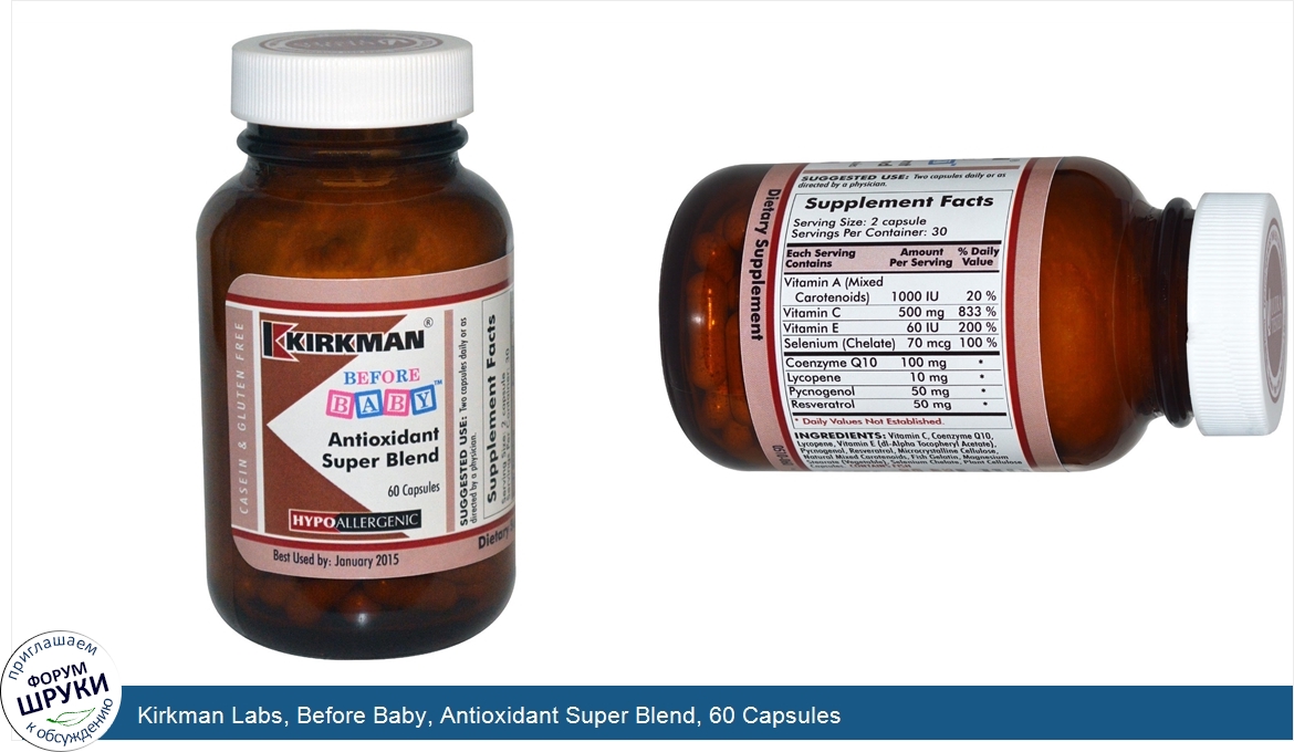 Kirkman_Labs__Before_Baby__Antioxidant_Super_Blend__60_Capsules.jpg