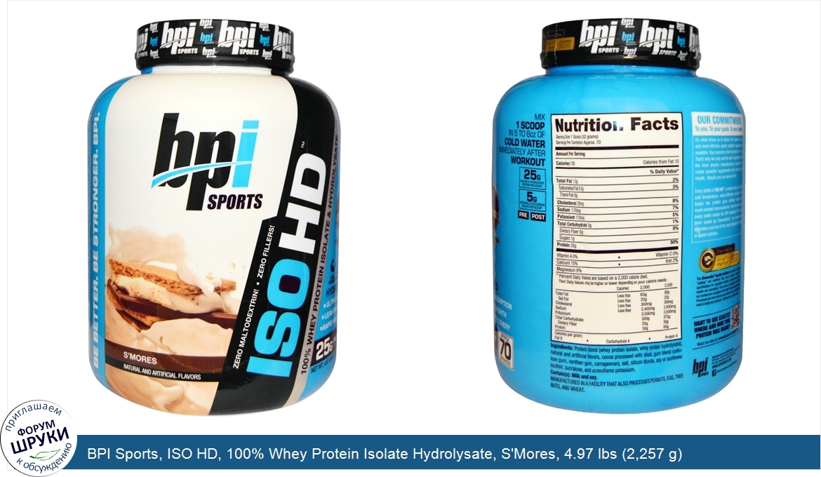 BPI_Sports__ISO_HD__100__Whey_Protein_Isolate_Hydrolysate__S_Mores__4.97_lbs__2_257_g_.jpg