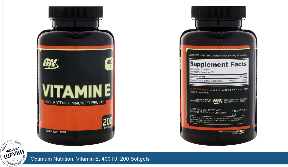 Optimum_Nutrition__Vitamin_E__400_IU__200_Softgels.jpg