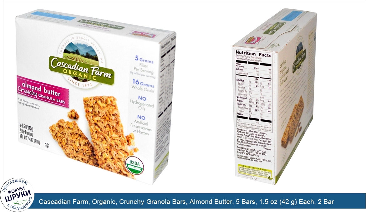 Cascadian_Farm__Organic__Crunchy_Granola_Bars__Almond_Butter__5_Bars__1.5_oz__42_g__Each__2_Ba...jpg