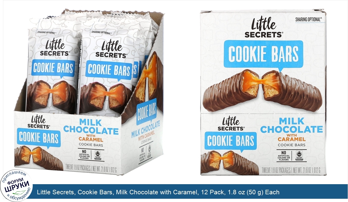 Little_Secrets__Cookie_Bars__Milk_Chocolate_with_Caramel__12_Pack__1.8_oz__50_g__Each.jpg