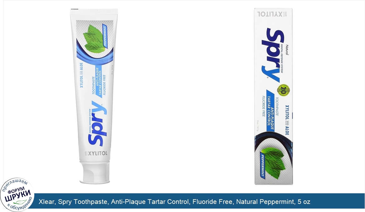 Xlear__Spry_Toothpaste__Anti_Plaque_Tartar_Control__Fluoride_Free__Natural_Peppermint__5_oz__1...jpg