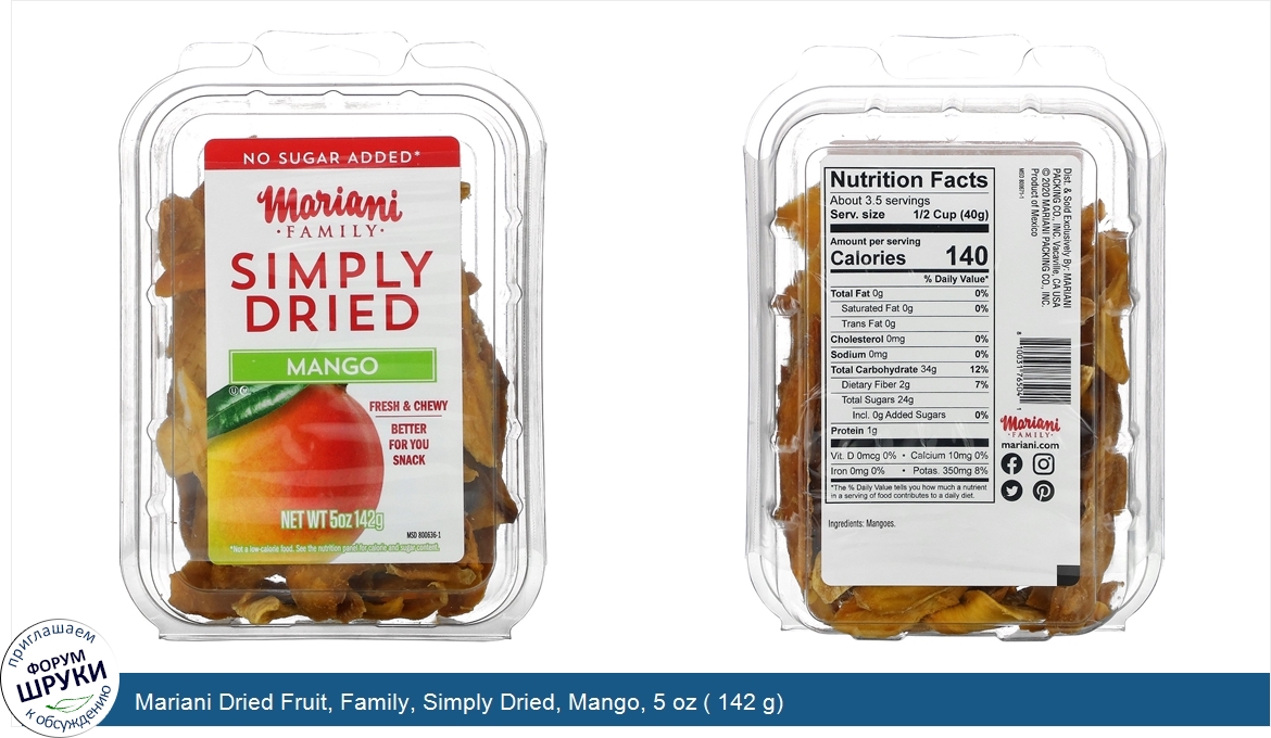 Mariani_Dried_Fruit__Family__Simply_Dried__Mango__5_oz___142_g_.jpg