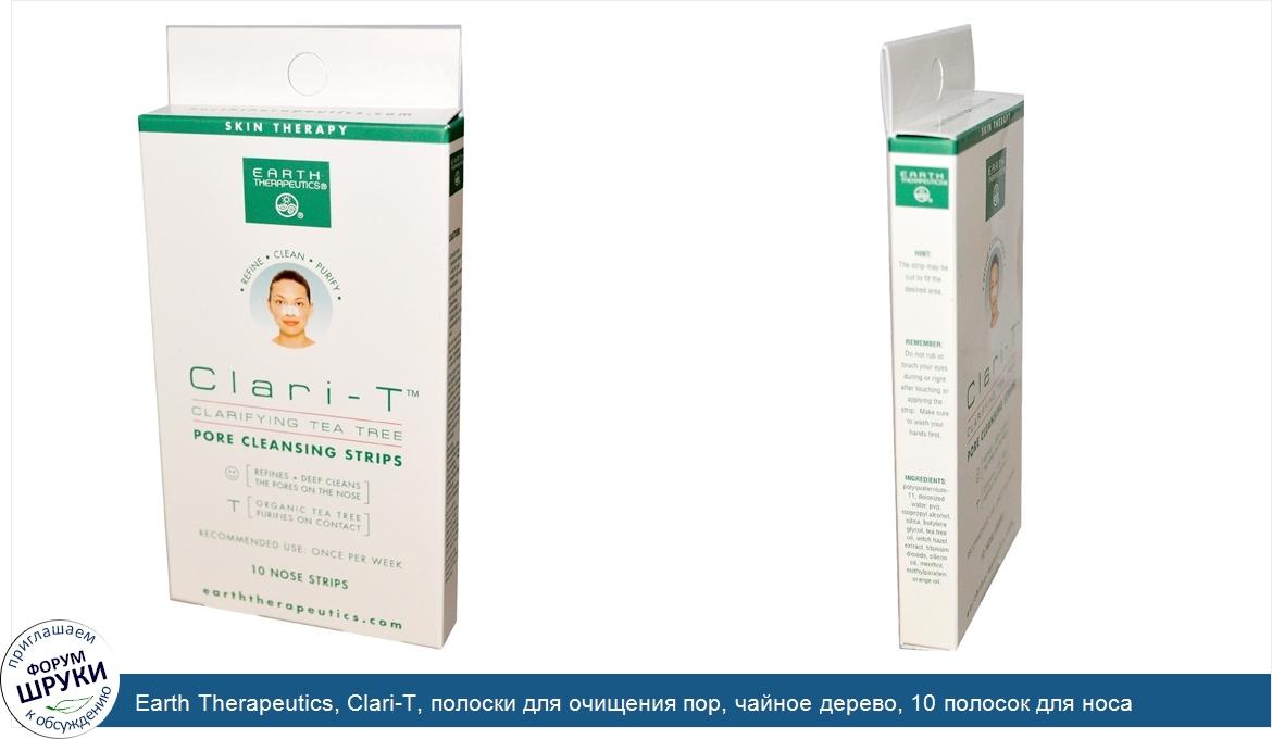 Earth_Therapeutics__Clari_T__полоски_для_очищения_пор__чайное_дерево__10_полосок_для_носа.jpg