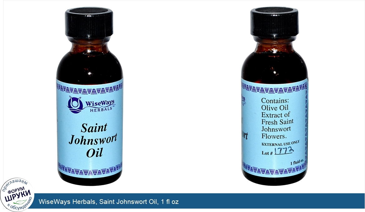 WiseWays_Herbals__Saint_Johnswort_Oil__1_fl_oz.jpg