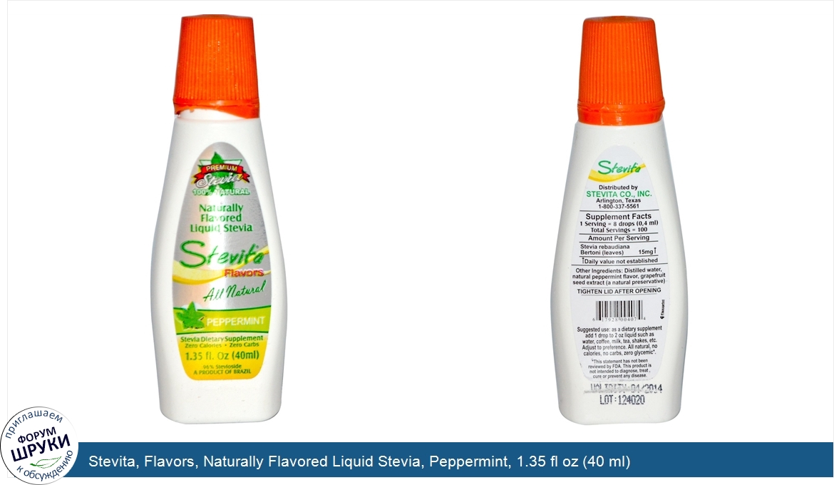 Stevita__Flavors__Naturally_Flavored_Liquid_Stevia__Peppermint__1.35_fl_oz__40_ml_.jpg