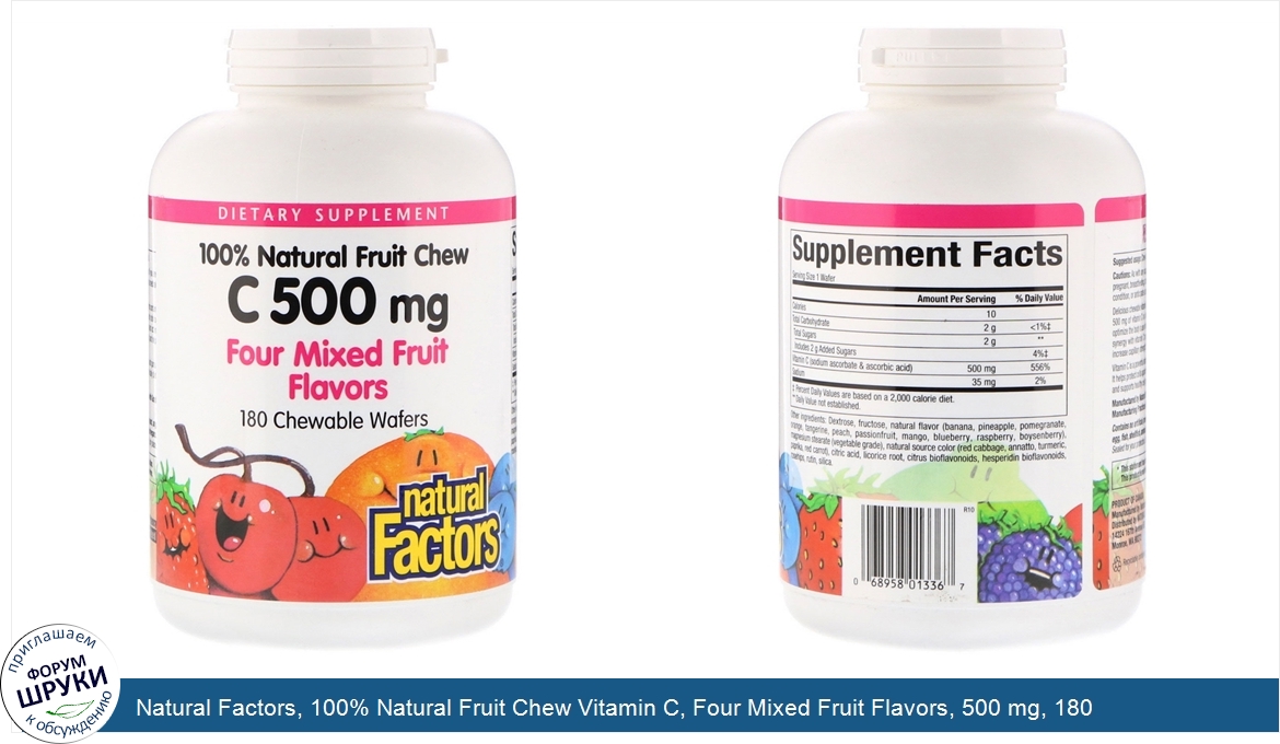 Natural_Factors__100__Natural_Fruit_Chew_Vitamin_C__Four_Mixed_Fruit_Flavors__500_mg__180_Chew...jpg