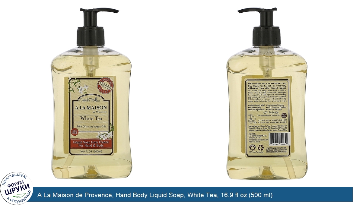 A_La_Maison_de_Provence__Hand_Body_Liquid_Soap__White_Tea__16.9_fl_oz__500_ml_.jpg