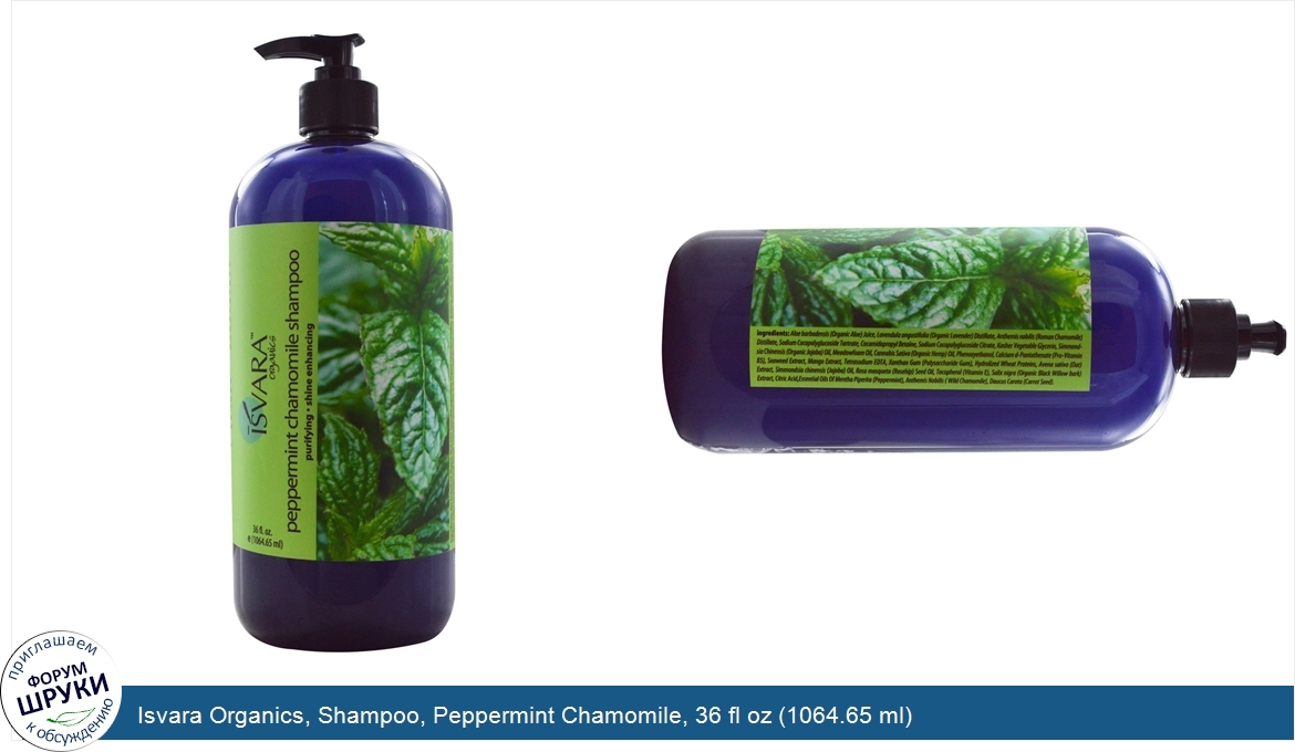 Isvara_Organics__Shampoo__Peppermint_Chamomile__36_fl_oz__1064.65_ml_.jpg