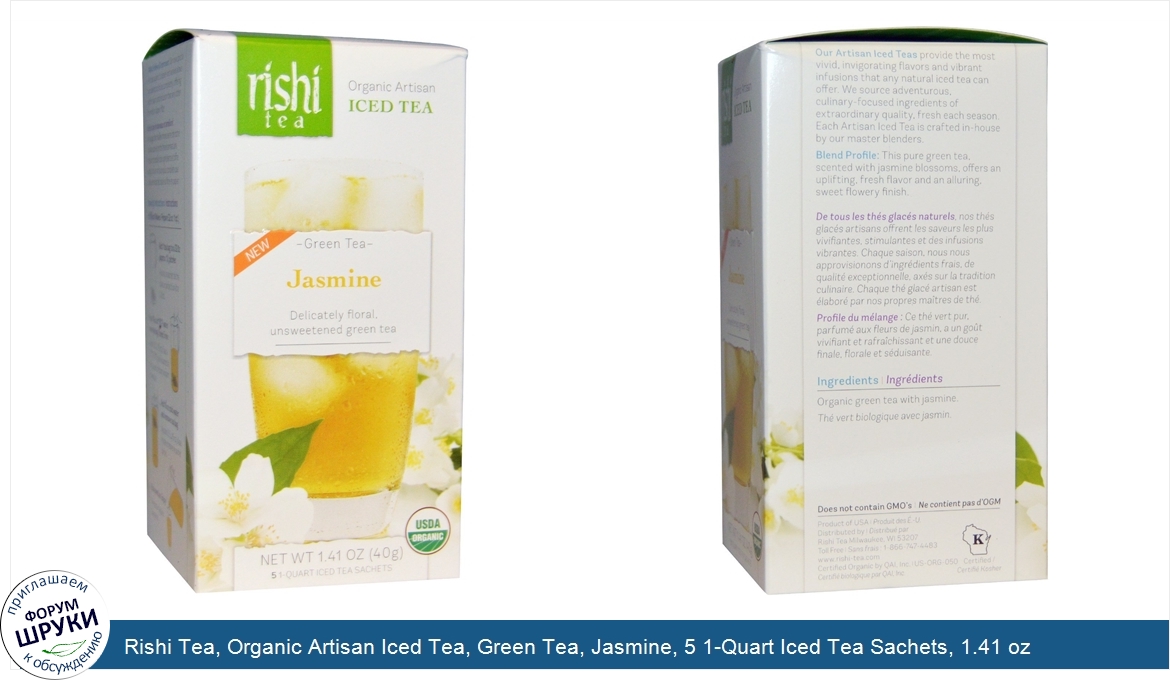 Rishi_Tea__Organic_Artisan_Iced_Tea__Green_Tea__Jasmine__5_1_Quart_Iced_Tea_Sachets__1.41_oz__...jpg