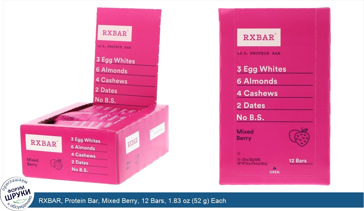 RXBAR__Protein_Bar__Mixed_Berry__12_Bars__1.83_oz__52_g__Each.jpg