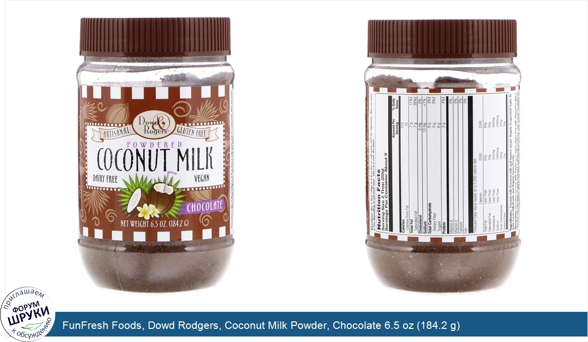 FunFresh_Foods__Dowd_Rodgers__Coconut_Milk_Powder__Chocolate_6.5_oz__184.2_g_.jpg