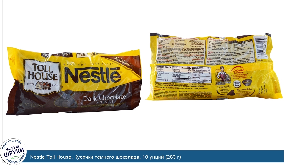 Nestle_Toll_House__Кусочки_темного_шоколада__10_унций__283_г_.jpg