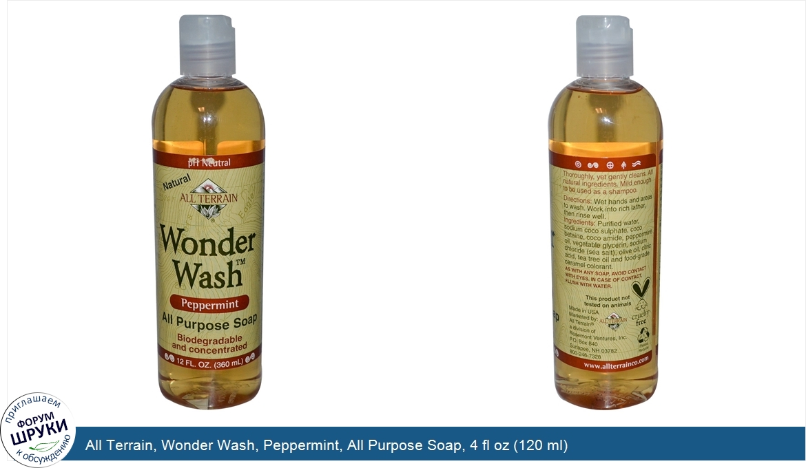 All_Terrain__Wonder_Wash__Peppermint__All_Purpose_Soap__4_fl_oz__120_ml_.jpg