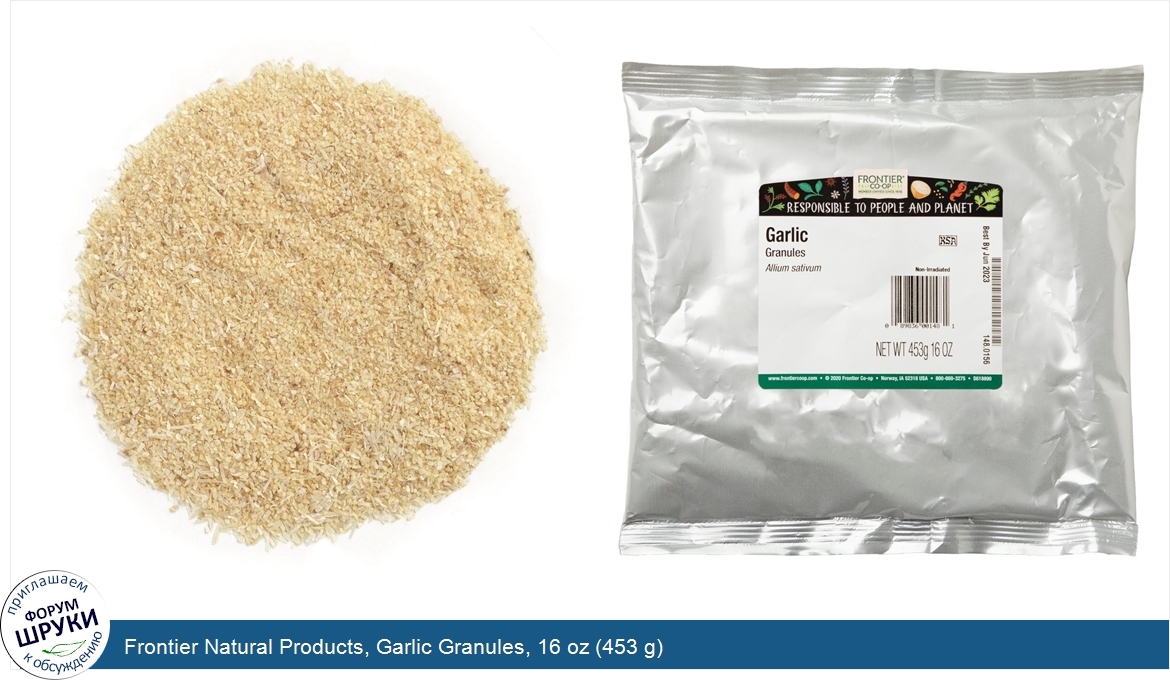 Frontier_Natural_Products__Garlic_Granules__16_oz__453_g_.jpg