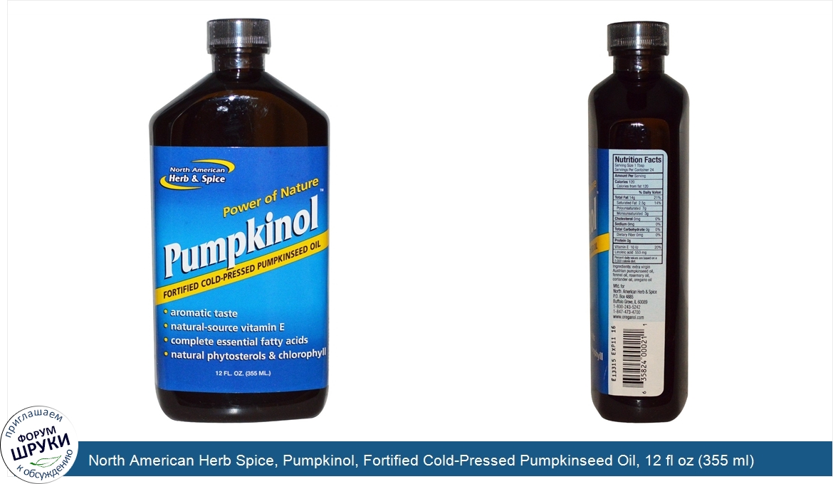 North_American_Herb_Spice__Pumpkinol__Fortified_Cold_Pressed_Pumpkinseed_Oil__12_fl_oz__355_ml_.jpg